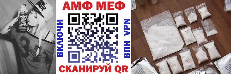 дарк нет как зайти  Когалым  Amphetamine Premium 
