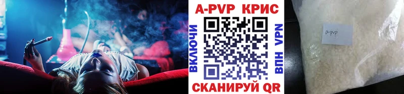Alpha PVP VHQ  mega ТОР  Когалым 
