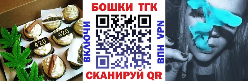 Cannafood конопля  мега как зайти  Когалым 