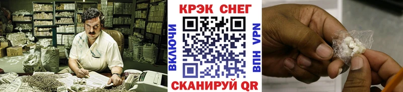 КОКАИН Боливия  Когалым 