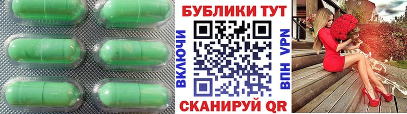 закладка  Когалым  Экстази 250 мг 