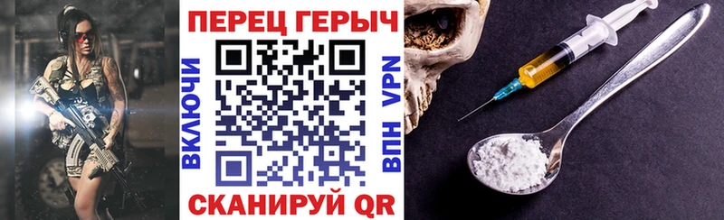 Героин герыч  где можно купить наркотик  Когалым 