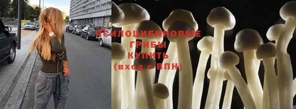 синтетический гашиш Алзамай