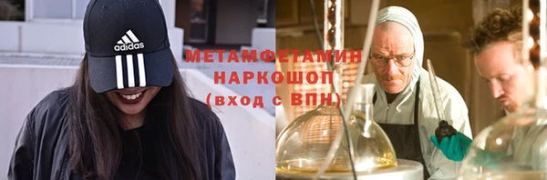 MDMA Premium VHQ Алексеевка