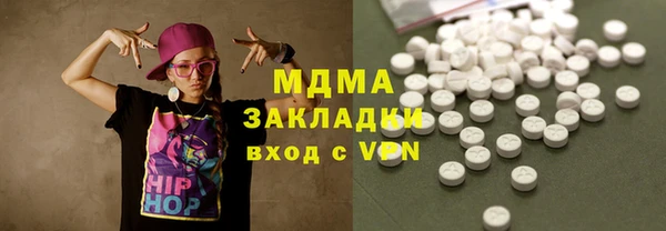 2c-b Абдулино