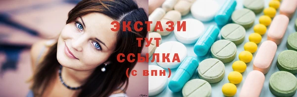 синтетический гашиш Алзамай