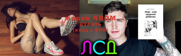 кокаин VHQ Абинск