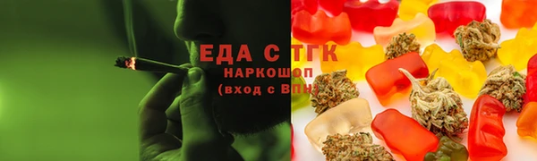 синтетический гашиш Алзамай