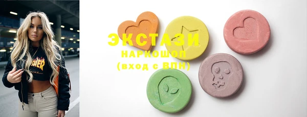 круглые Заволжск