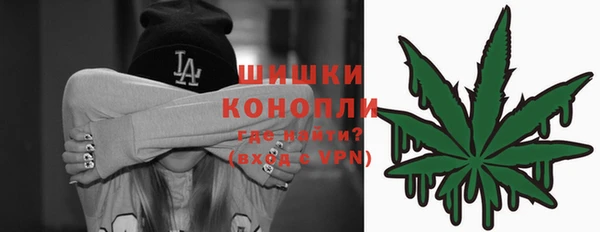 бутират Заводоуковск