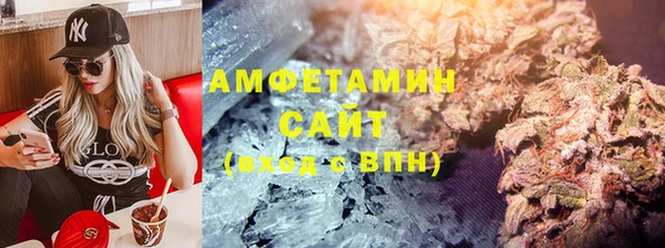 MDMA Premium VHQ Алексеевка