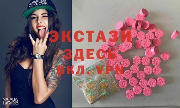 синтетический гашиш Алзамай