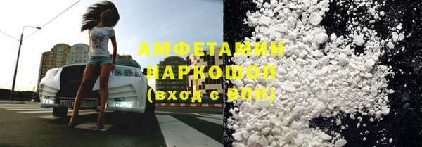 MDMA Premium VHQ Алексеевка