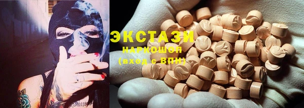 MDMA Premium VHQ Алексеевка