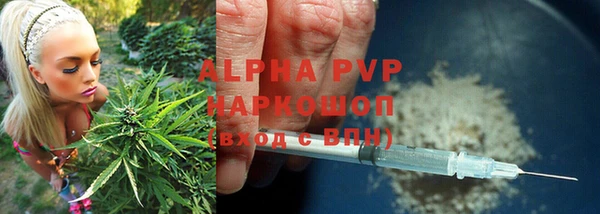 каннабис Алексин