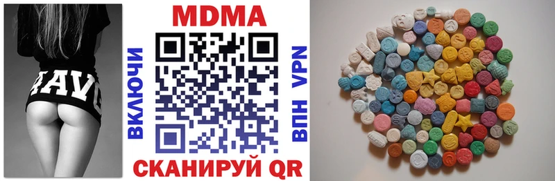 МДМА crystal  закладки  Когалым 