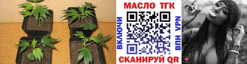Дистиллят ТГК THC oil  Когалым 